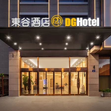 Donggu Hotel (Xiangshan Dongguhu Branch)