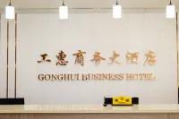 Gonghui Business Hotel (Fuxin Second Hospital) Hotels in Fuxin
