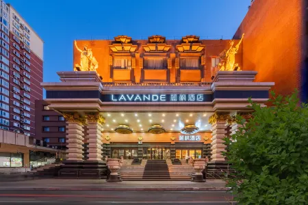 Lavande Hotel（Beijing Jingsong  Panjiayuan Subway Station） Отели рядом с достопримечательностью «Bailu Park»