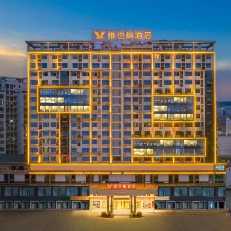 Vienna Hotel (Baise Uprising Memorial Hall of Baise Municipal Government)