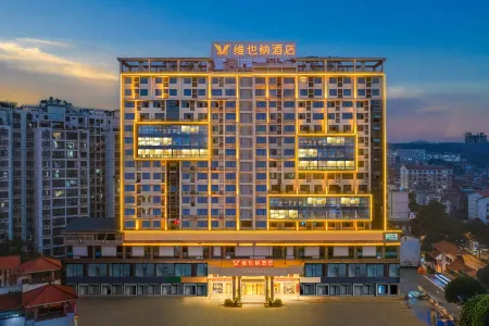 Vienna Hotel (Baise Uprising Memorial Hall of Baise Municipal Government) Отели рядом с достопримечательностью «Baise University Chengbi Campus»