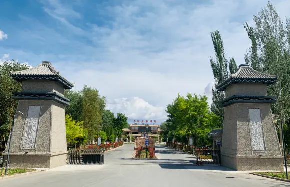 敦煌太陽莊園酒店