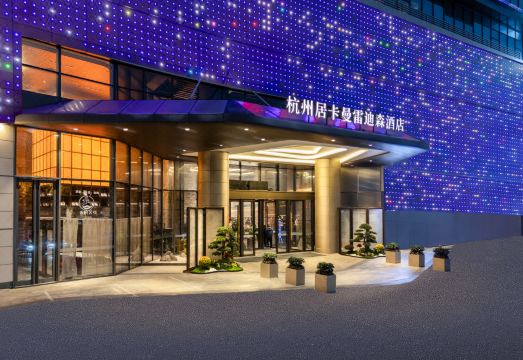 호텔 외부 전경