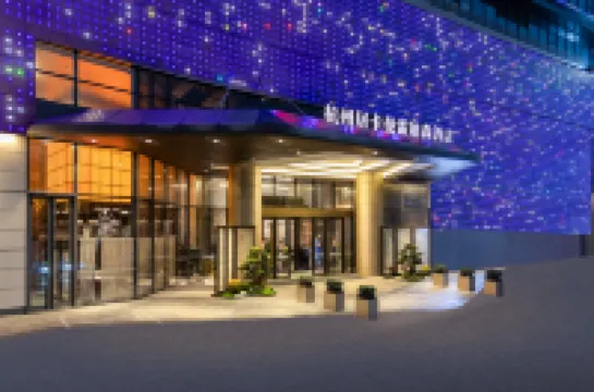 杭州居卡曼雷迪森酒店 鄰近杭州宋城的酒店