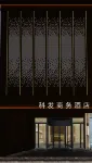 Kefa Business Hotel (Xintai Loude Bus Station)