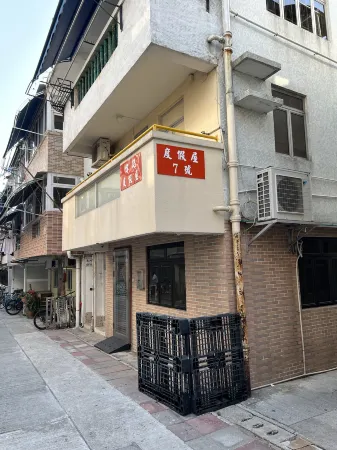 Fong Che Ho Hau Summer House Отели рядом с достопримечательностью «Муйво»