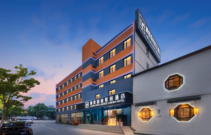 Lanfei Smart Cinema Hotel (Xiangyang 1989 Creative Park Branch)
