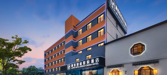 Lanfei Smart Cinema Hotel (Xiangyang 1989 Creative Park Branch) Hotéis em Xiangyang