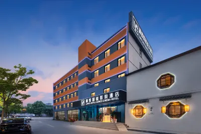Lanfei Smart Cinema Hotel (Walmart Minfa Square Branch) Hotel in zona Xiangyang Vocational and Technical College