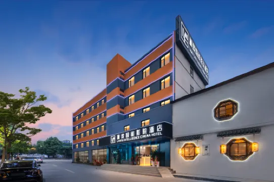 Lanfei Smart Movie Hotel (Xiangyang Wal-Mart Fanyue Mall)