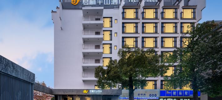 Junlin Banshan Hotel Hotels in Chenzhou