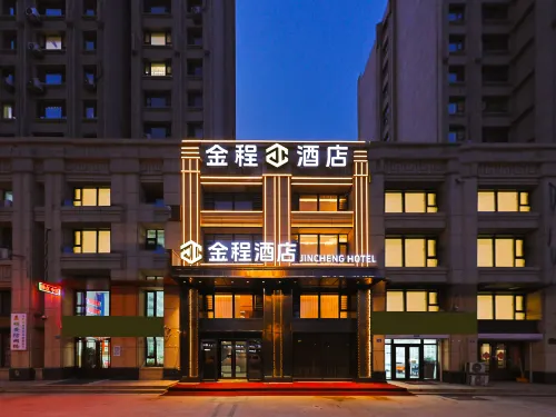 Jincheng Hotel (Harbin West Railway Station Haxi Wanda Plaza)