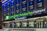 Holiday Inn Express Harbin Central Avenue by IHG Отели в г. Харбин