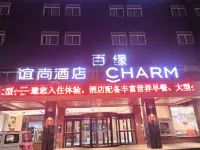 Yishang Hotel (Yantai Zhifu District Airport Road)