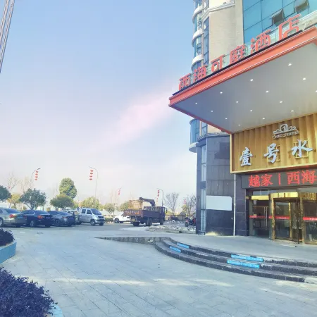 Yuejia Keting Hotel (Wuning Hubin North Road Branch)