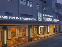 Jingji e-Sports Hotel (Tianjin Railway Station Wudadao Cultural Tourism Area Store) Hotels near Dongli
