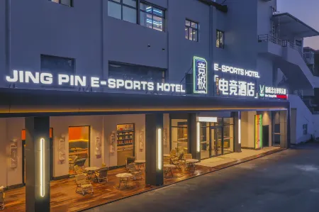 Jingji e-Sports Hotel (Tianjin Railway Station Wudadao Cultural Tourism Area Store) Отели рядом с достопримечательностью «Dongli Square»