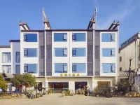 宏村覓你徽州精品飯店 西遞古村景區-觀光亭附近的飯店