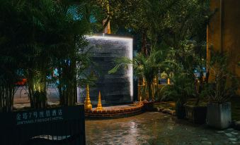 MangShi Jin Ta NO.7 Resort Hotel