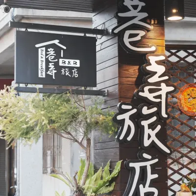 Alley B&B Các khách sạn gần Bản doanh  Troops Headquarters