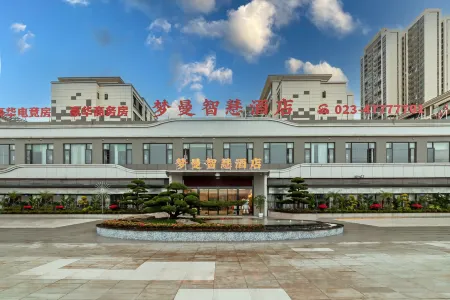 Mengman Smart Hotel (Jiangjin Wuyue Plaza Branch) Отели рядом с достопримечательностью «Chongqing Traffic Vocational Institute»