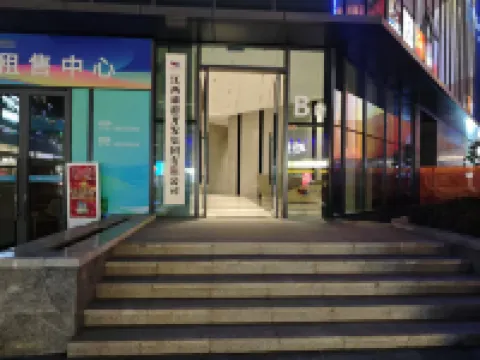 沐晨·影院公寓酒店（南昌大學一附院店） 酒店