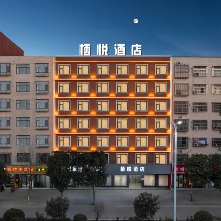Huayi Select Hotel (Xihua Qinghua Road Branch)