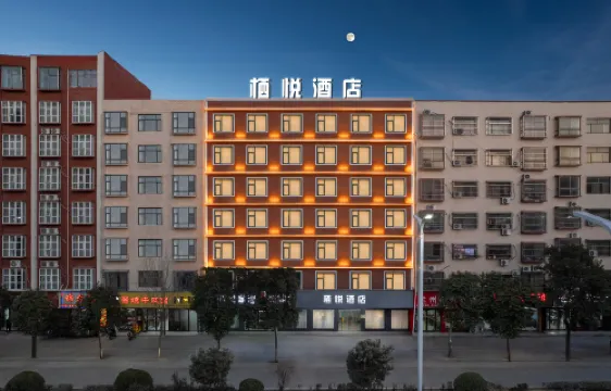 Huayi Select Hotel (Xihua Qinghua Road Branch)