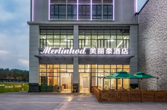 美麗豪酒店（清遠長隆大道店）