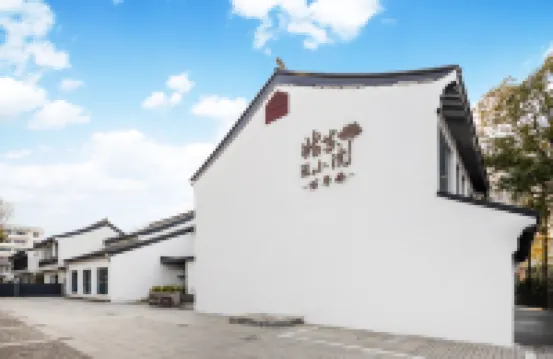 蘇州文化観光発展グースーヤード·萬年橋ホテル（觀前街） 三香公園周辺のホテル