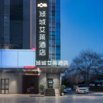Shriver Hotel (Xi'an Convention and Exhibition Center Sanyu Subway Station) Hotel berhampiran Menara Televisyen