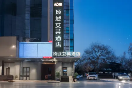 Shriver Hotel (Xi'an Convention and Exhibition Center Sanyu Subway Station) Отели рядом с достопримечательностью «Qingliangshan Forest Park»