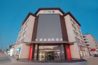 luting international hotel Hotels in Changzhi