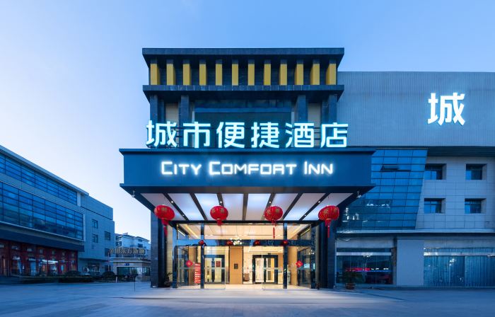 City Comfort Inn Hotel (Yancheng Dongtai High-Speed Railway Station)