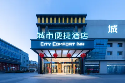 City Comfort Inn Hotel (Yancheng Dongtai High-Speed Railway Station)