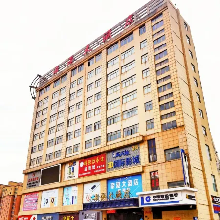 Digang Hotel