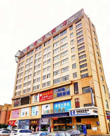 Digang Hotel Отели в г. Шаян