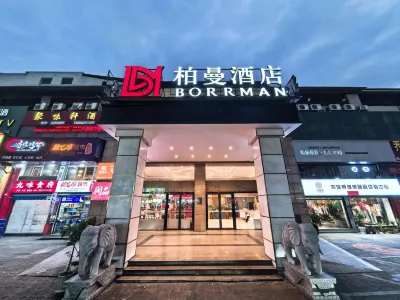Borrman Hotel (Longyan Railway Station Zhongshan Road) Hotels in Longyan