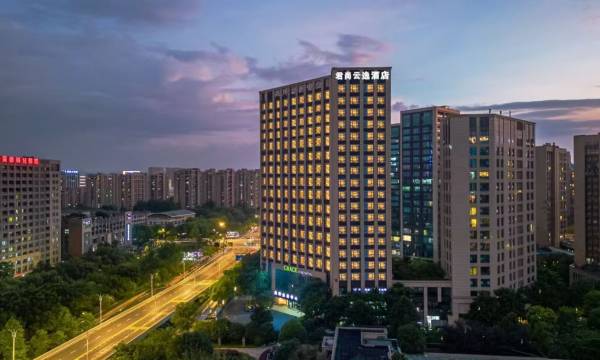 Hangzhou Junshang Yunyi Hotel (Chihua Street Subway Station)
