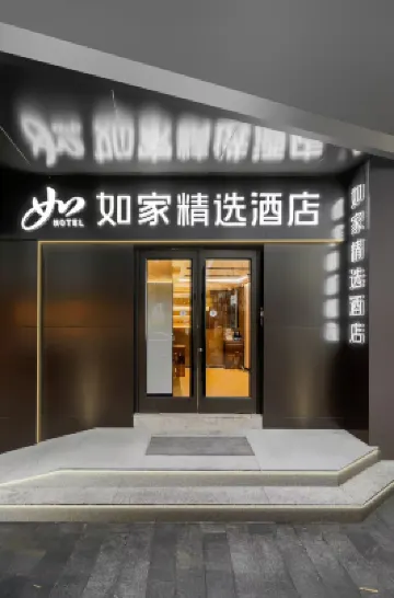 Homeinn Plus Hotel (Shanghai Sinan Road Huaihai Middle Road Subway Station) Hotel berhampiran Taman Fuxing