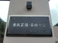 Chongqing Jinfoshan Yumanyinshan Resort Hotel Hotels near Laolongdong Sceneic Area