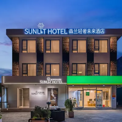 森蘭輕奢未來酒店（安貞醫院安華橋地鐵站店） 鄰近北土城的酒店