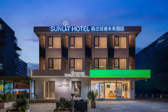 SUNLIT HOTEL (Beijing Anzhen Hospital Store)