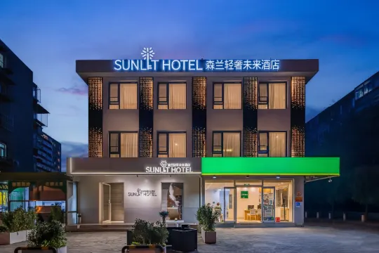 SUNLIT HOTEL (Beijing Anzhen Hospital Store)