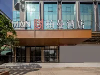 Hongcheng  Hotel