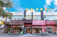 Yimei Chenxi Hotel (Binhai Sixth Road) - Kæledyr tilladt