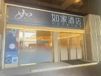Homeinn · neo (Shanghai Zhoupu Town Yigu Modern Business Park) Hotel a Shanghai