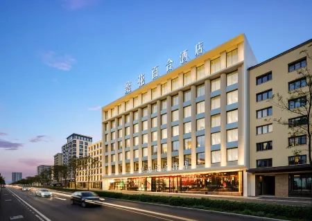Harbin Fanhua Lily Hotel Отели рядом с достопримечательностью «Heilongjiang University»