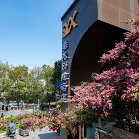Zunyi Xiyao Hotel (Zunyi Conference Site)