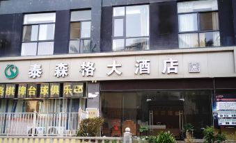 Taisenge Hotel
